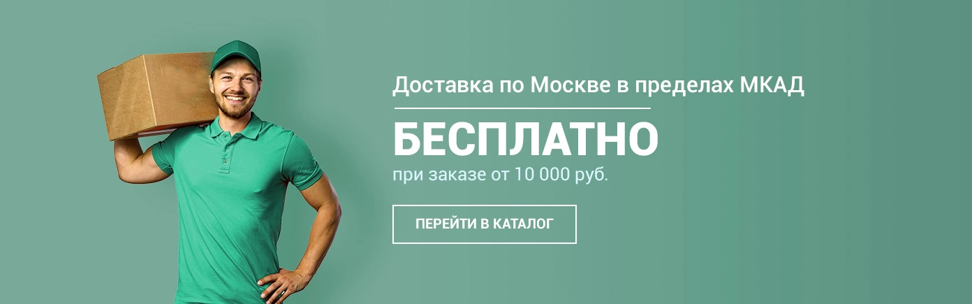 Инфракрасный обогреватель 