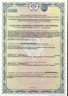 DURAVIT-СЕЗ от 31.05.10 по 31.05.15 (аксессуары)