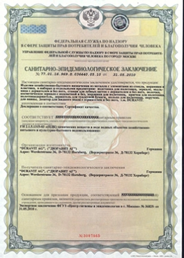 DURAVIT-СЕЗ от 31.05.10 по 31.05.15 (аксессуары)