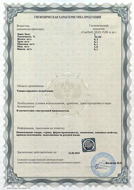 DURAVIT-СЕЗ от 31.05.10 по 31.05.15 (аксессуары)