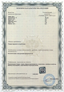 DURAVIT-СЕЗ от 31.05.10 по 31.05.15 (аксессуары)