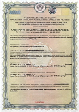 DURAVIT-СЕЗ от 31.05.10 по 31.05.15 (сидения и крышки для унитазов)