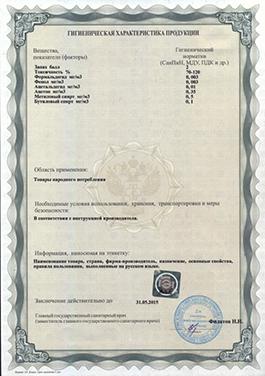 DURAVIT-СЕЗ от 31.05.10 по 31.05.15 (сидения и крышки для унитазов)