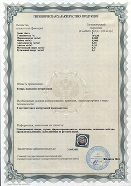 DURAVIT-СЕЗ от 31.05.10 по 31.05.15 (сидения и крышки для унитазов)