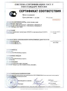DURAVIT-СС от 23.11.09 по 22.11.12 (оборудование гидромассажное)