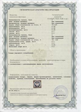 Jacob_Delafon-Гигиена Акрил