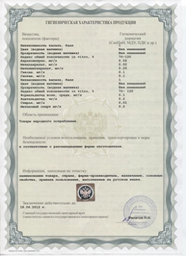 Jacob_Delafon-Гигиена Акрил