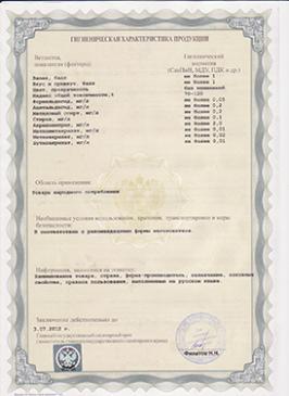 Jacob_Delafon-Гигиена Гидромассаж 2