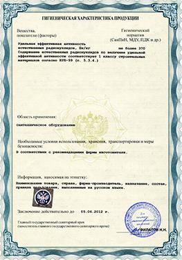 Jacob_Delafon-Гигиена Керамика