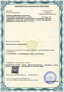 Jacob_Delafon-Гигиена Керамика