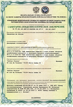 Jacob_Delafon-Гигиена Смесители 1