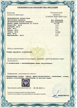 Jacob_Delafon-Гигиена Смесители