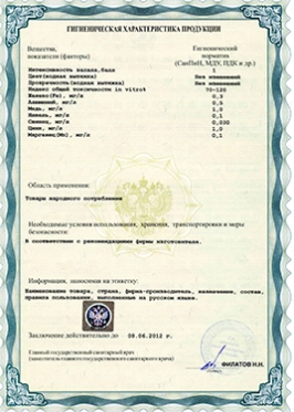 Jacob_Delafon-Гигиена Смесители
