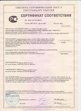 Jacob_Delafon-Соответствия Гидромассаж