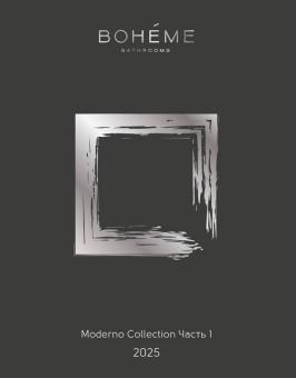 Boheme Moderno ч.1 2025
