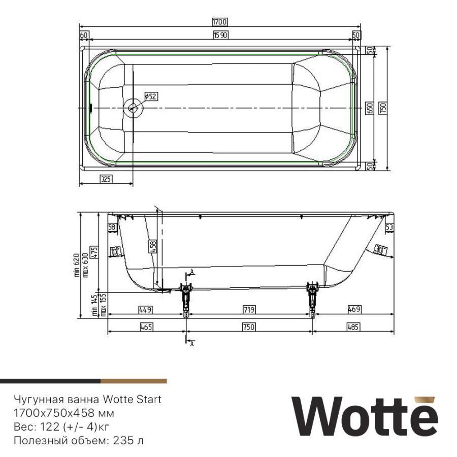 Wotte Start Прямоугольная чугунная ванна 170х75  Start 1700x750UR  - Изображение 8